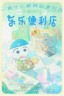 变装小说影视改编资讯配图