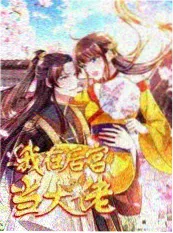 变装小说创作者幕后访谈配图